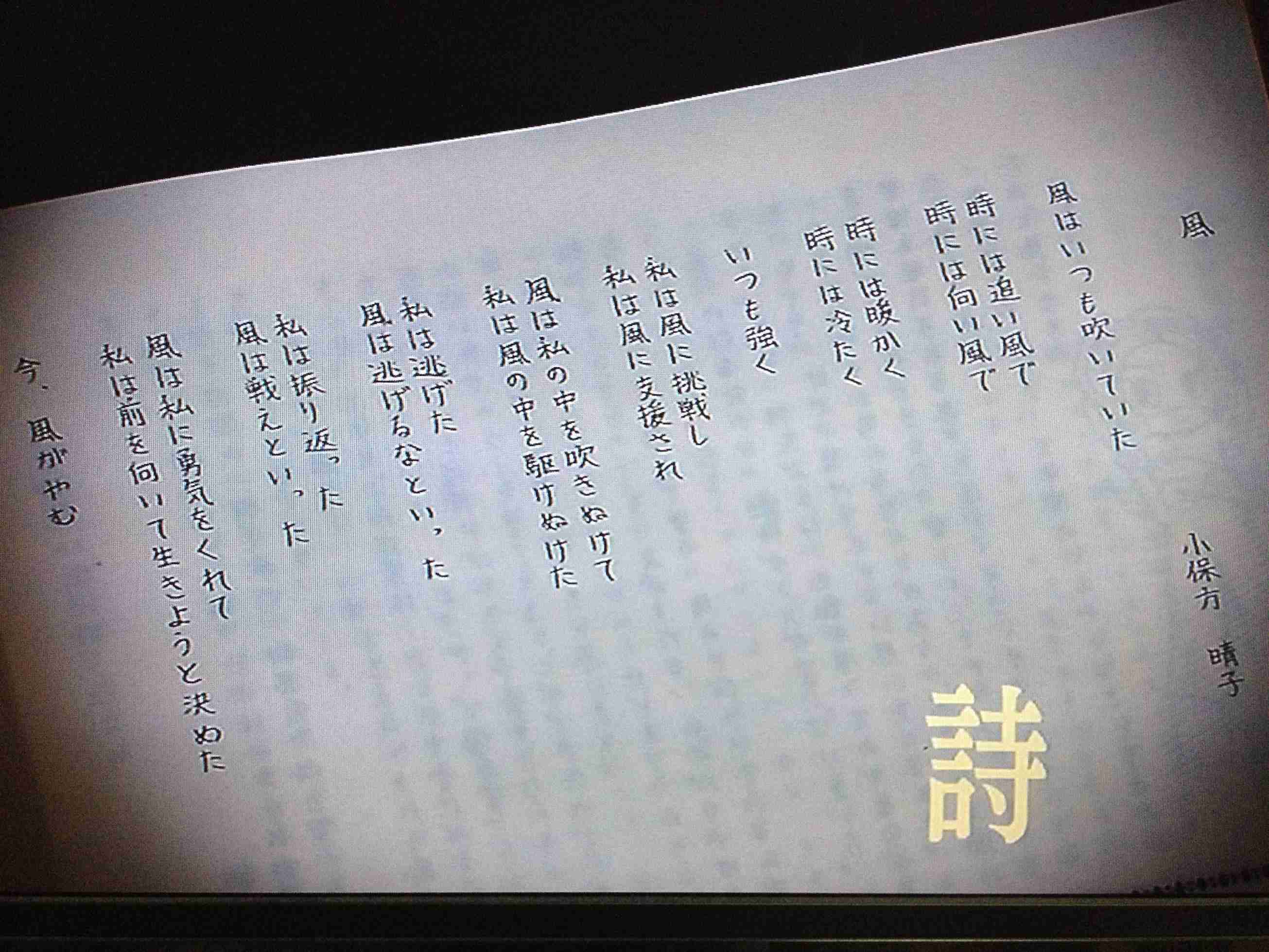小保方晴子さん　文春グラビア登場に騒然「屈強メンタル」「雰囲気違う」