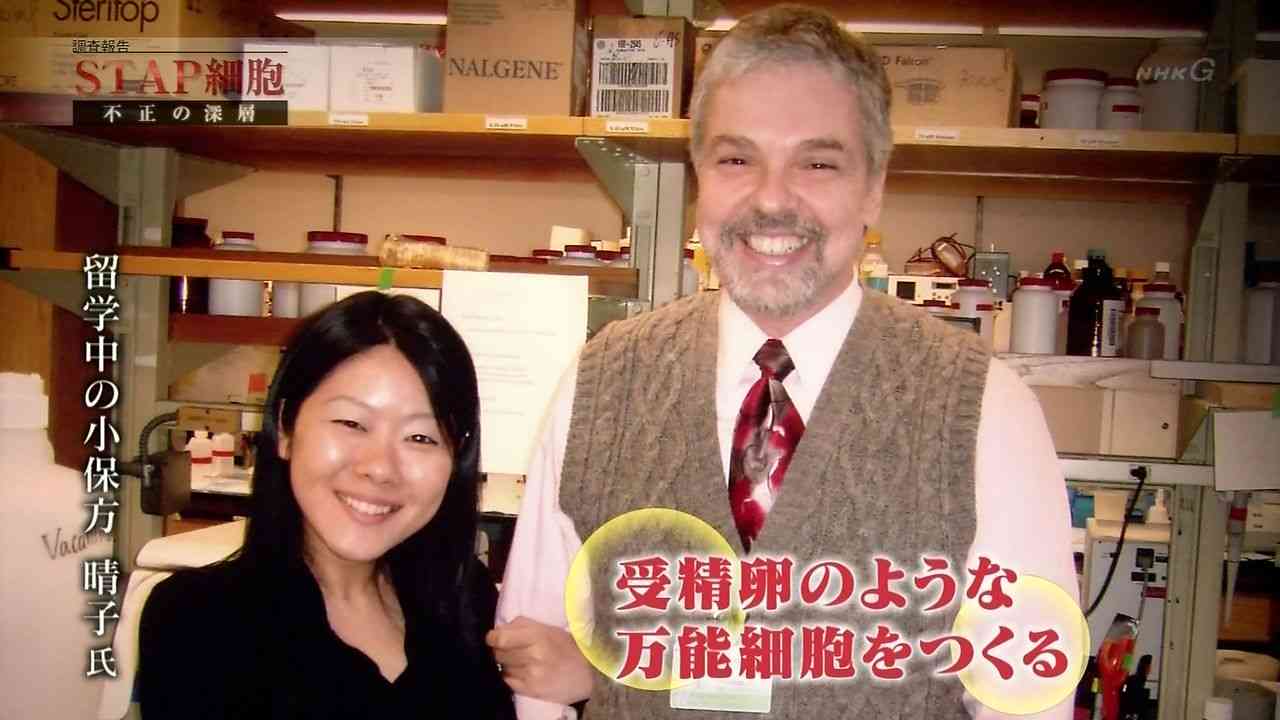 小保方晴子さん 文春グラビア登場に騒然「屈強メンタル」「雰囲気違う」