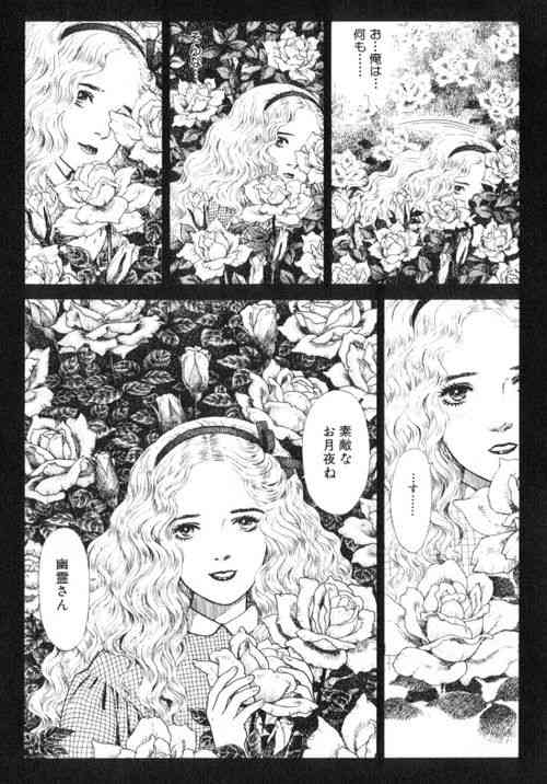 レジェンド漫画家たちを語る会 ガールズちゃんねる Girls Channel