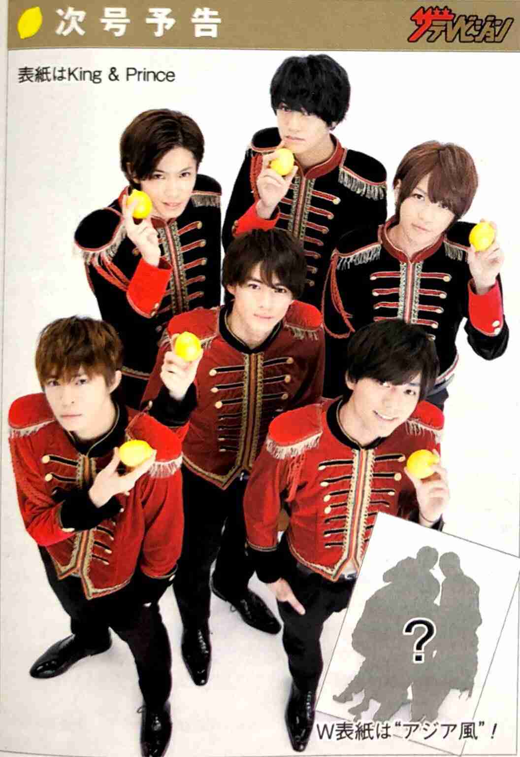 キンプリ好きな人集合！Part3