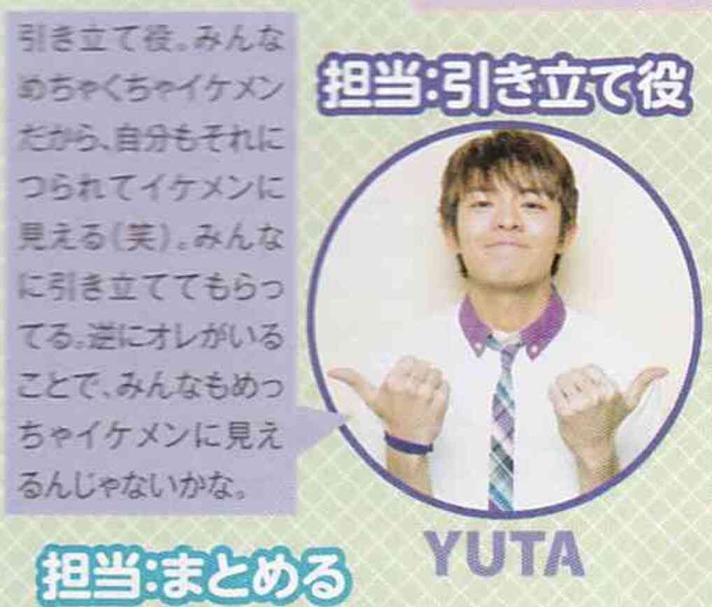 キンプリ好きな人集合！Part3