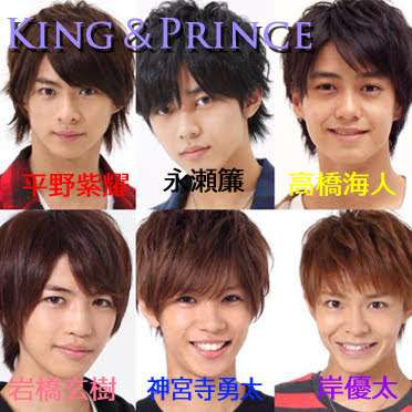 キンプリ好きな人集合！Part3
