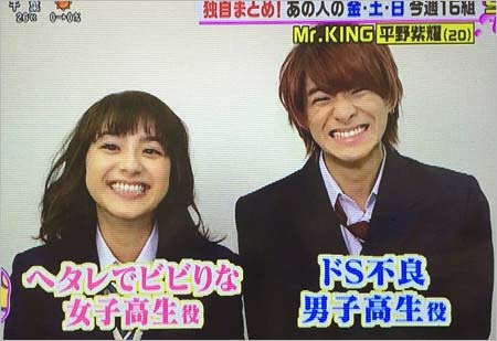 キンプリ好きな人集合！Part3