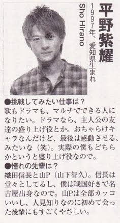 キンプリ好きな人集合！Part3