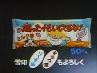 英語風にしゃべろう