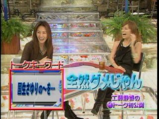 コウキ インスタフォロワー50万人突破!わずか2日で母・工藤静香超え