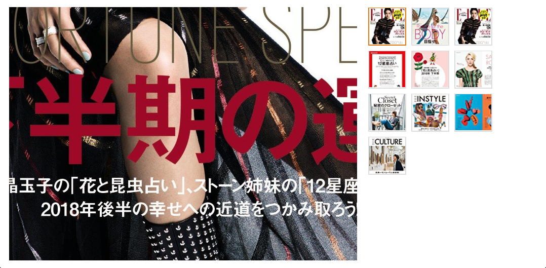 コウキ　インスタフォロワー50万人突破！わずか2日で母・工藤静香超え