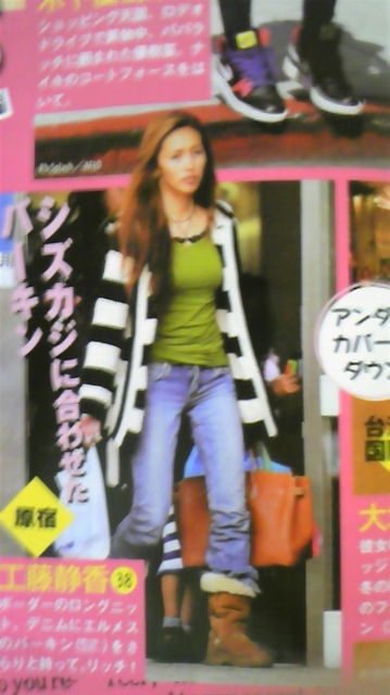 コウキ インスタフォロワー50万人突破!わずか2日で母・工藤静香超え