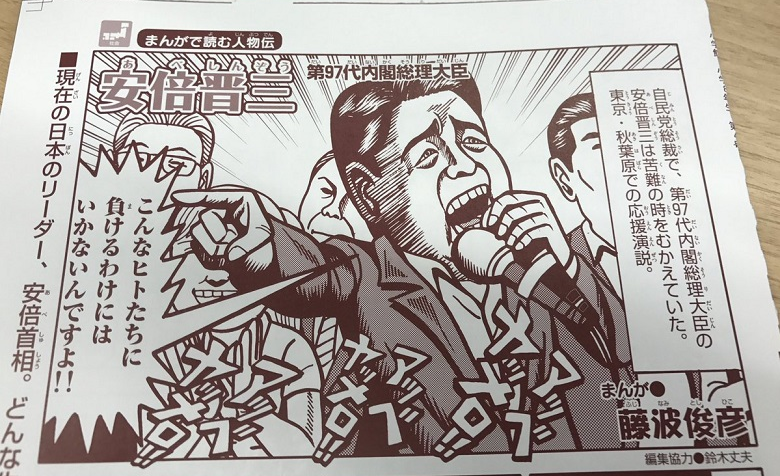 障害年金 1000人打ち切りか 審査集約、戸惑う受給者