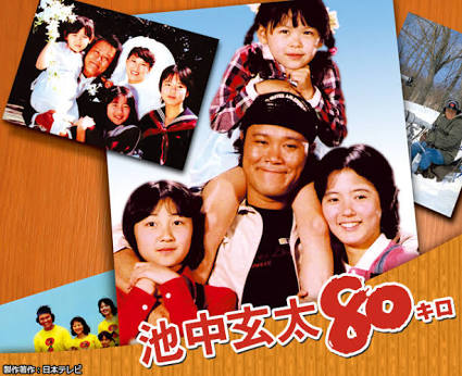 映画・ドラマタイトルに「太った」を付けてみるトピ