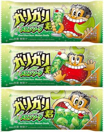ガリガリ君好きな人集まれ〜☆彡
