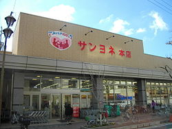 スーパーに行くのが好きな人！