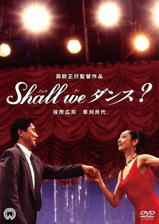 金曜ロードショーで見たい懐かし映画