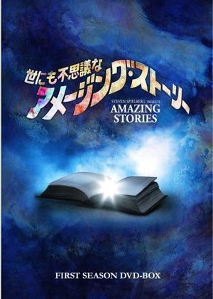 金曜ロードショーで見たい懐かし映画