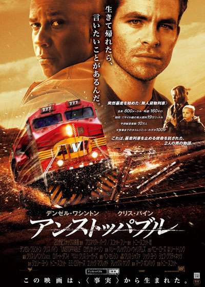 金曜ロードショーで見たい懐かし映画