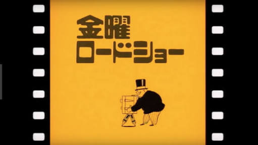 金曜ロードショーで見たい懐かし映画