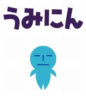 子供の頃に集めていたキャラクターグッズ