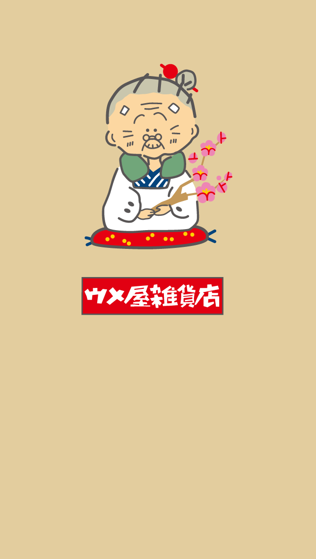 子供の頃に集めていたキャラクターグッズ