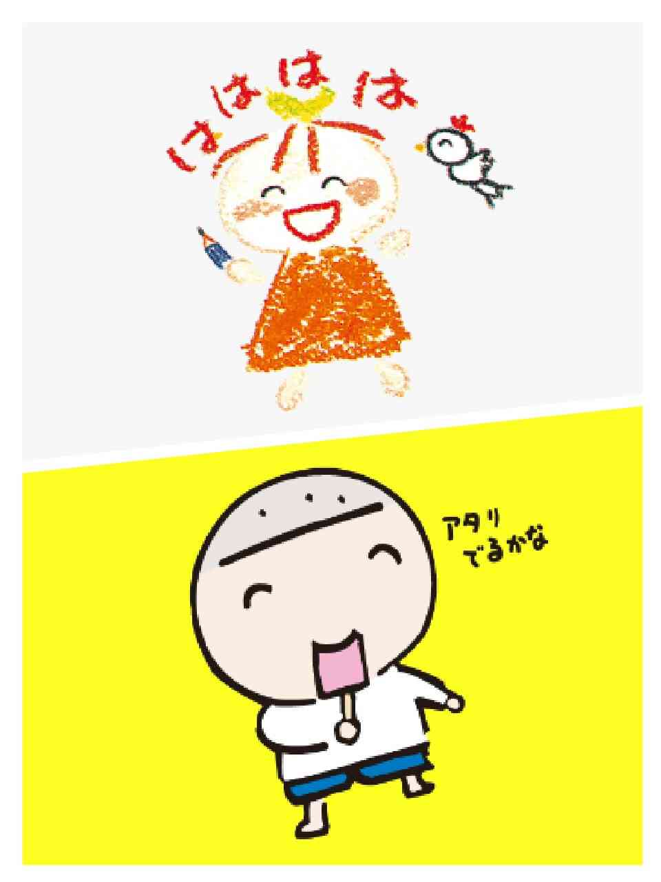 子供の頃に集めていたキャラクターグッズ