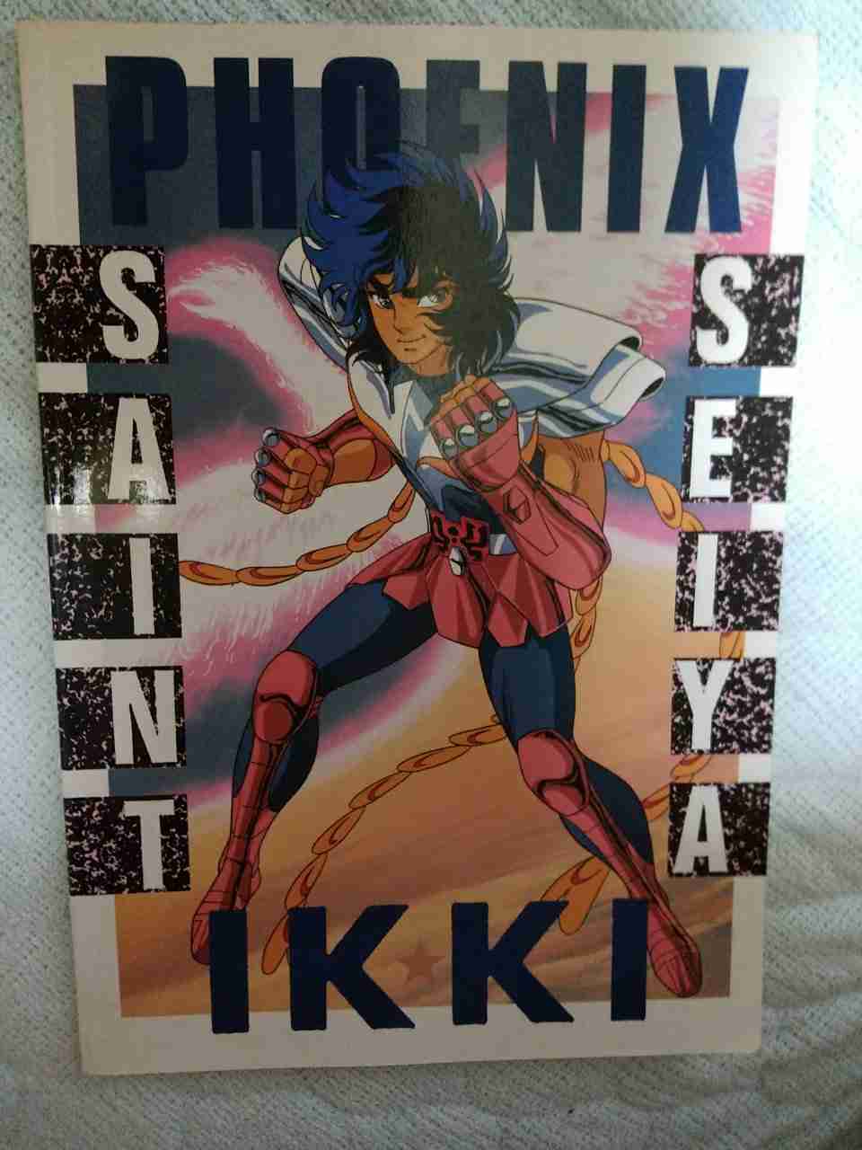 聖闘士星矢を熱く語ろう