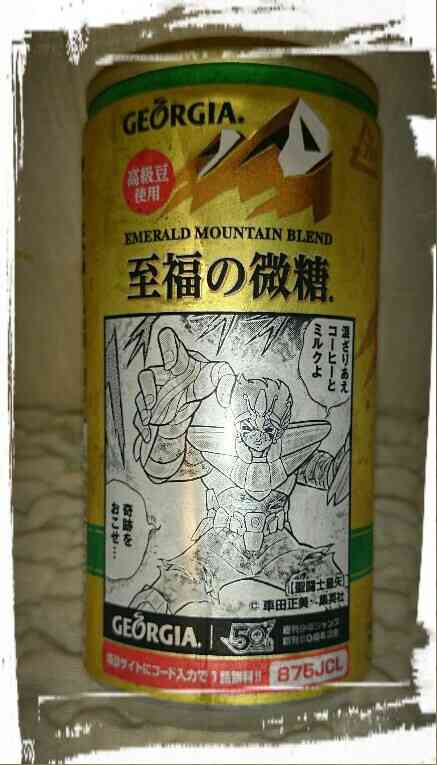 聖闘士星矢を熱く語ろう