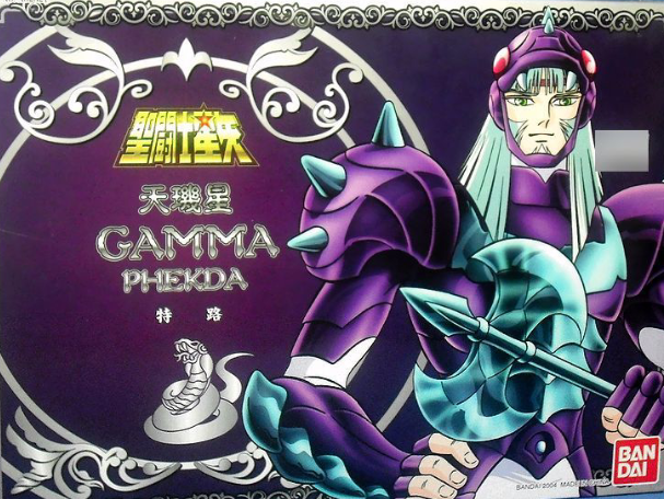 聖闘士星矢を熱く語ろう