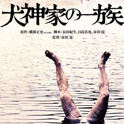 聖闘士星矢を熱く語ろう