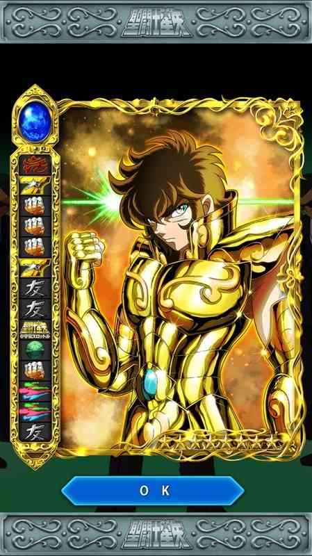 聖闘士星矢を熱く語ろう