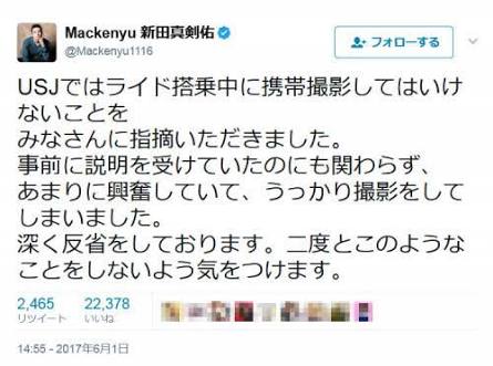 USJジェットコースター緊急停止 30人余取り残される