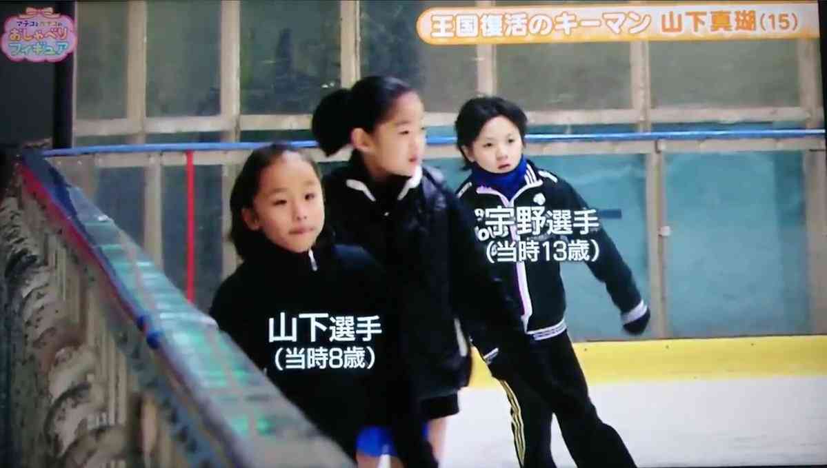 【フィギュアスケート】宇野昌磨選手ファントピPart４