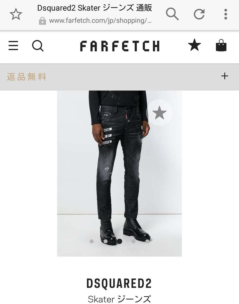 【フィギュアスケート】宇野昌磨選手ファントピPart４