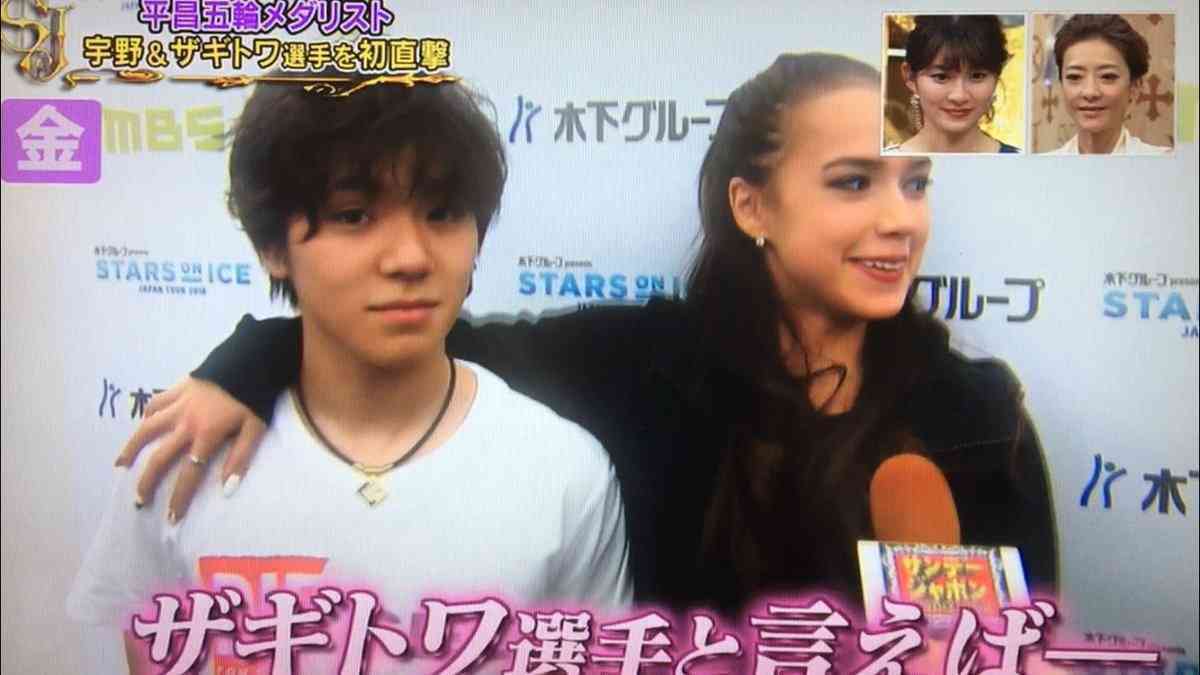 【フィギュアスケート】宇野昌磨選手ファントピPart４