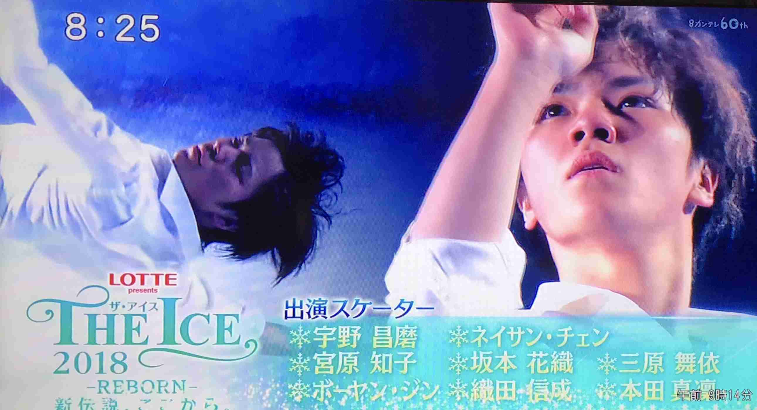 【フィギュアスケート】宇野昌磨選手ファントピPart４