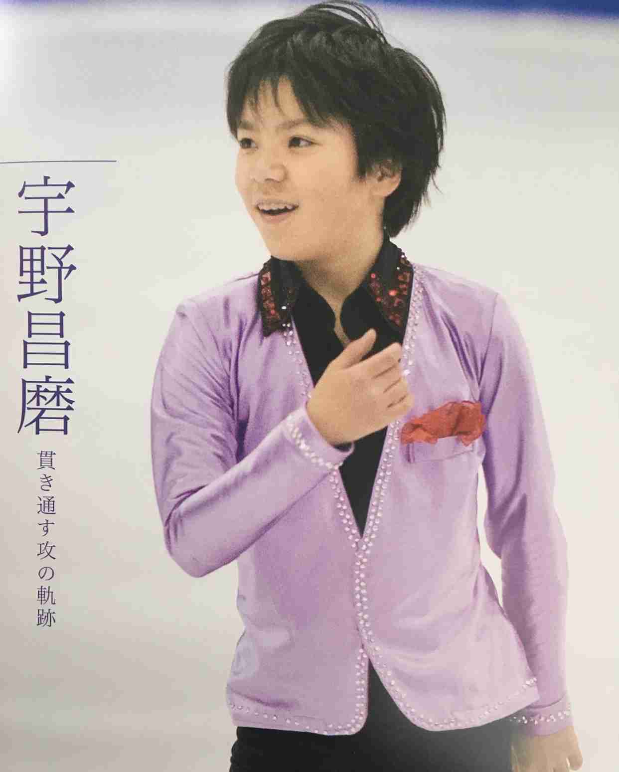 【フィギュアスケート】宇野昌磨選手ファントピPart４