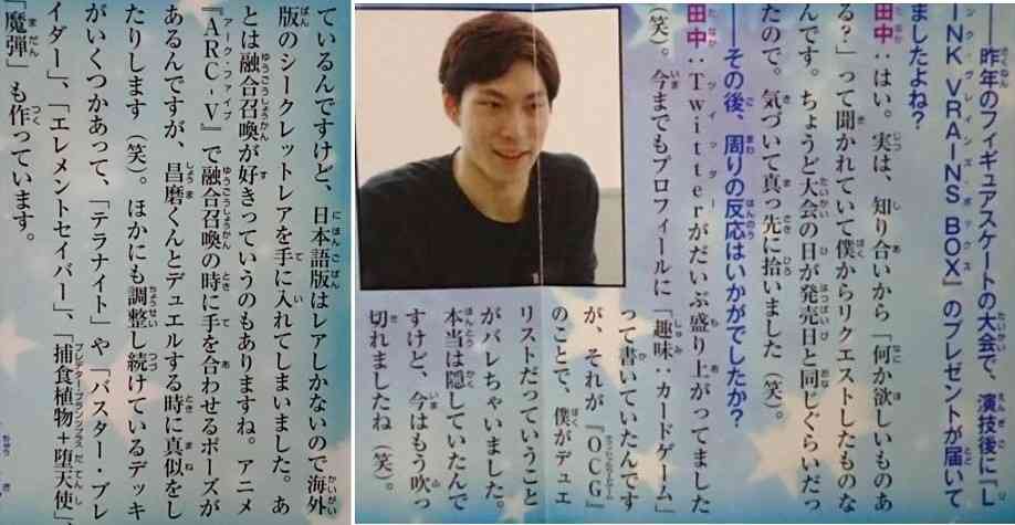 【フィギュアスケート】宇野昌磨選手ファントピPart４