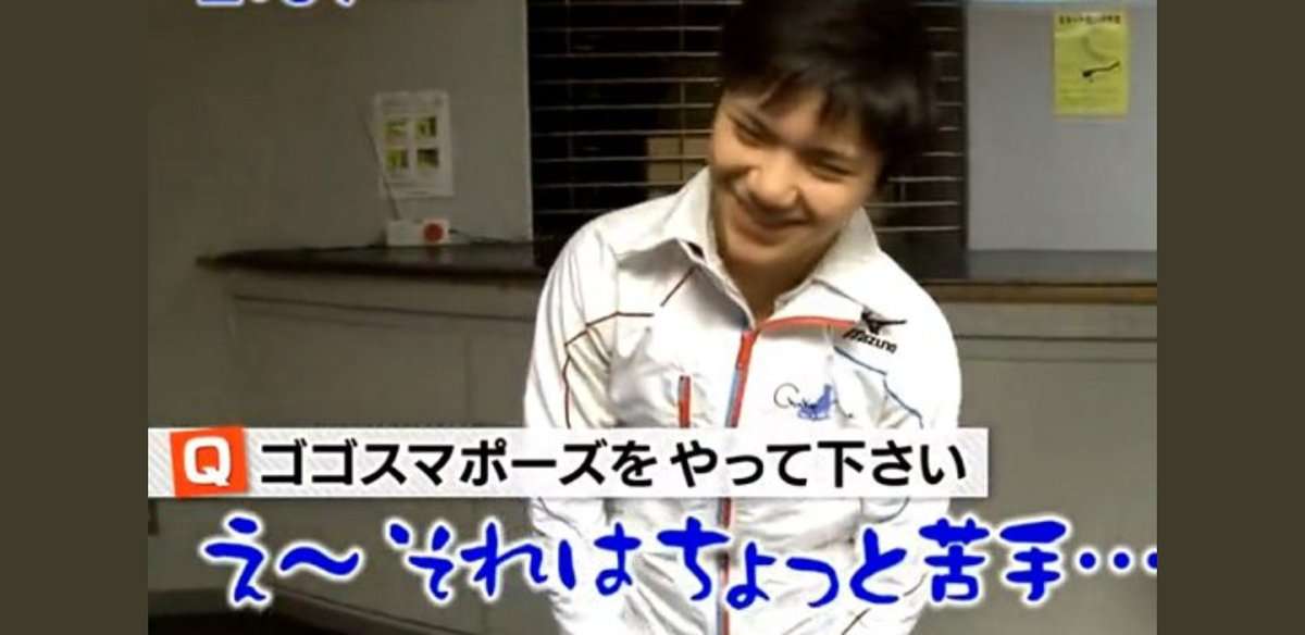 【フィギュアスケート】宇野昌磨選手ファントピPart４