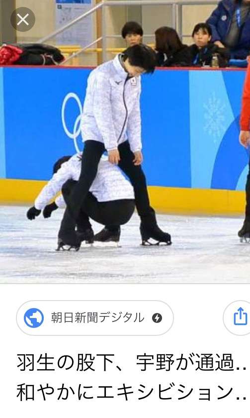 【フィギュアスケート】宇野昌磨選手ファントピPart4