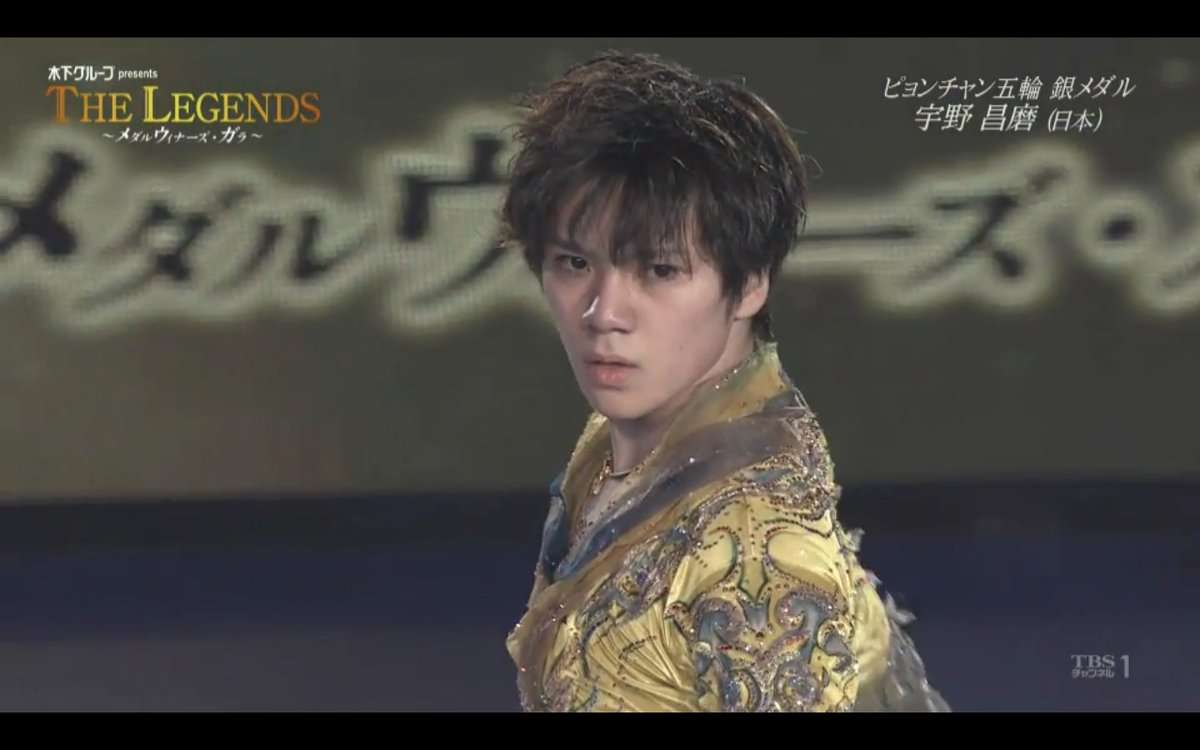 【フィギュアスケート】宇野昌磨選手ファントピPart4