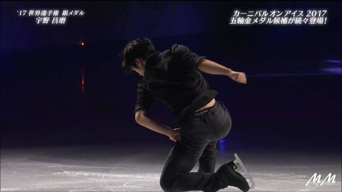 【フィギュアスケート】宇野昌磨選手ファントピPart4