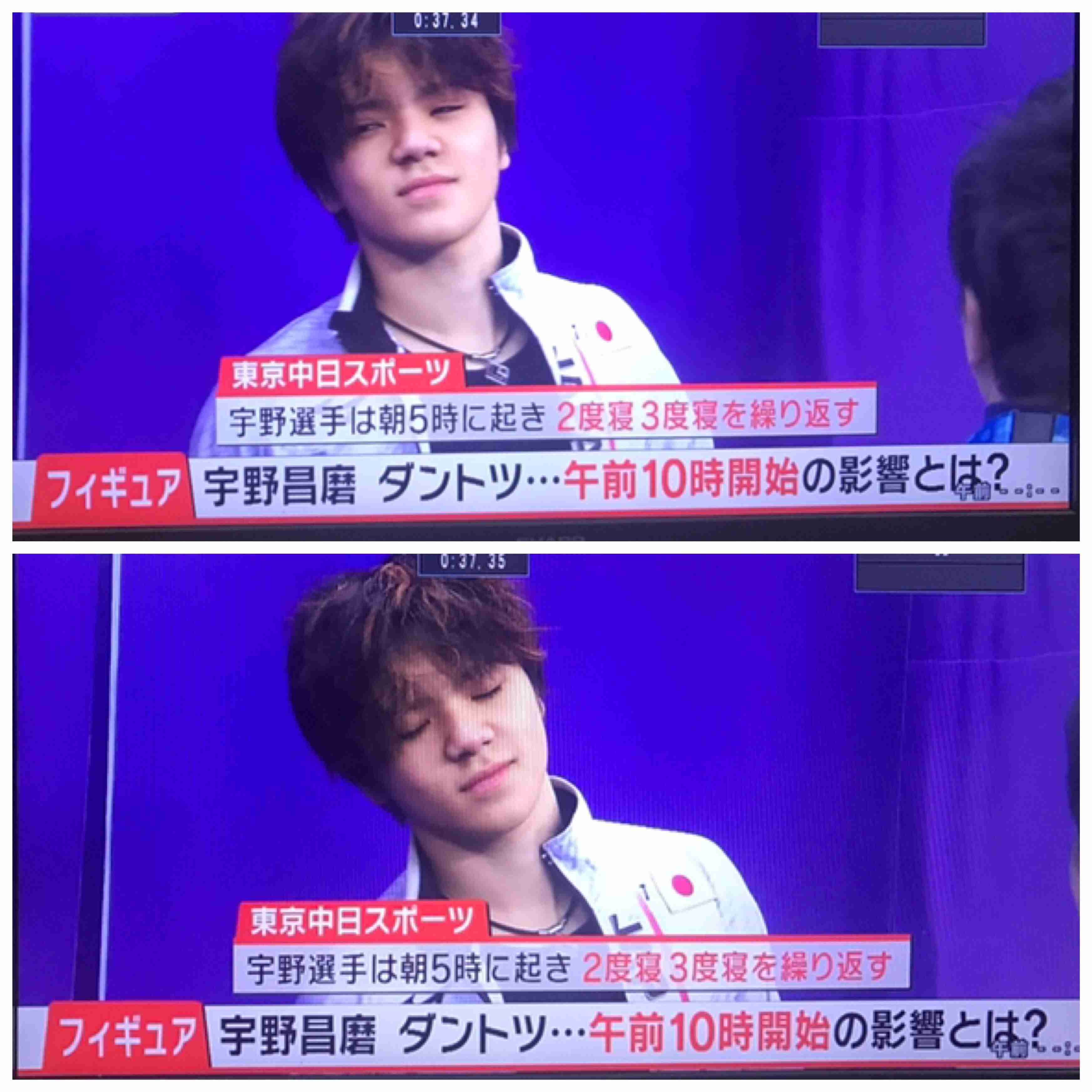 【フィギュアスケート】宇野昌磨選手ファントピPart4