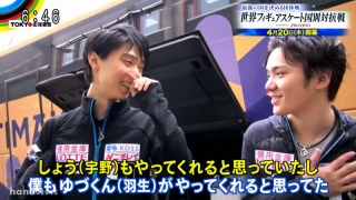 【フィギュアスケート】宇野昌磨選手ファントピPart４