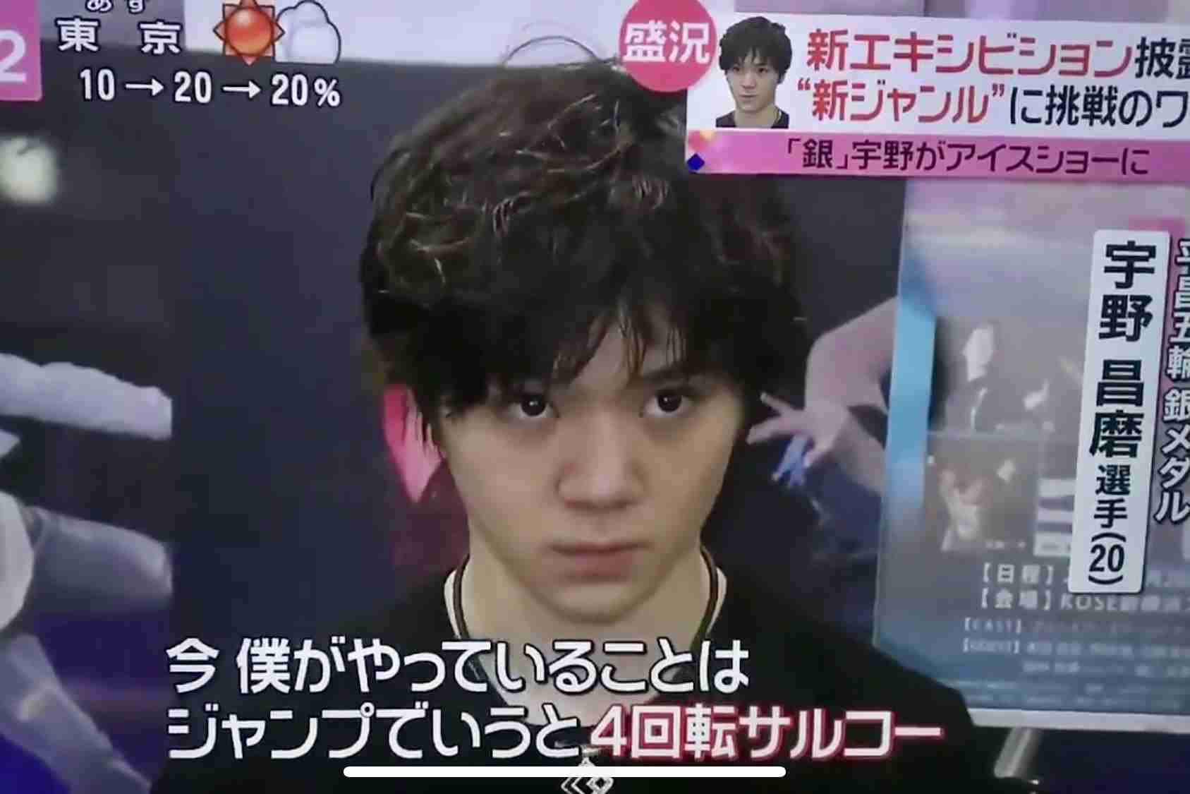 【フィギュアスケート】宇野昌磨選手ファントピPart4