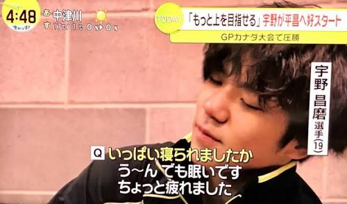 【フィギュアスケート】宇野昌磨選手ファントピPart4