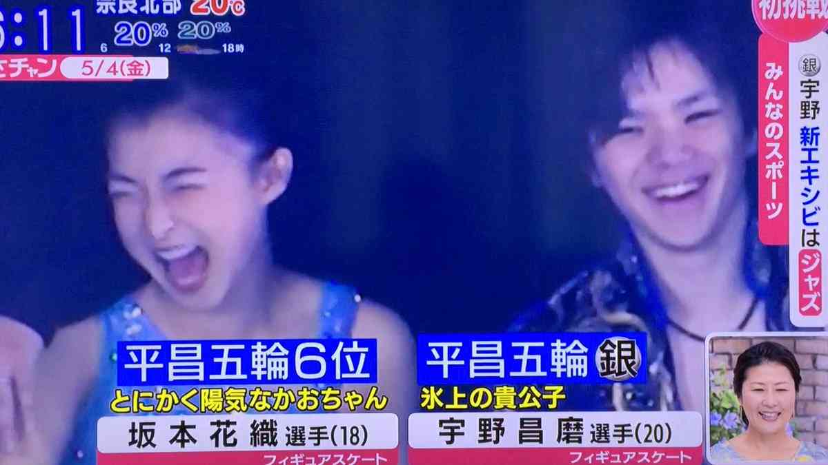 【フィギュアスケート】宇野昌磨選手ファントピPart4