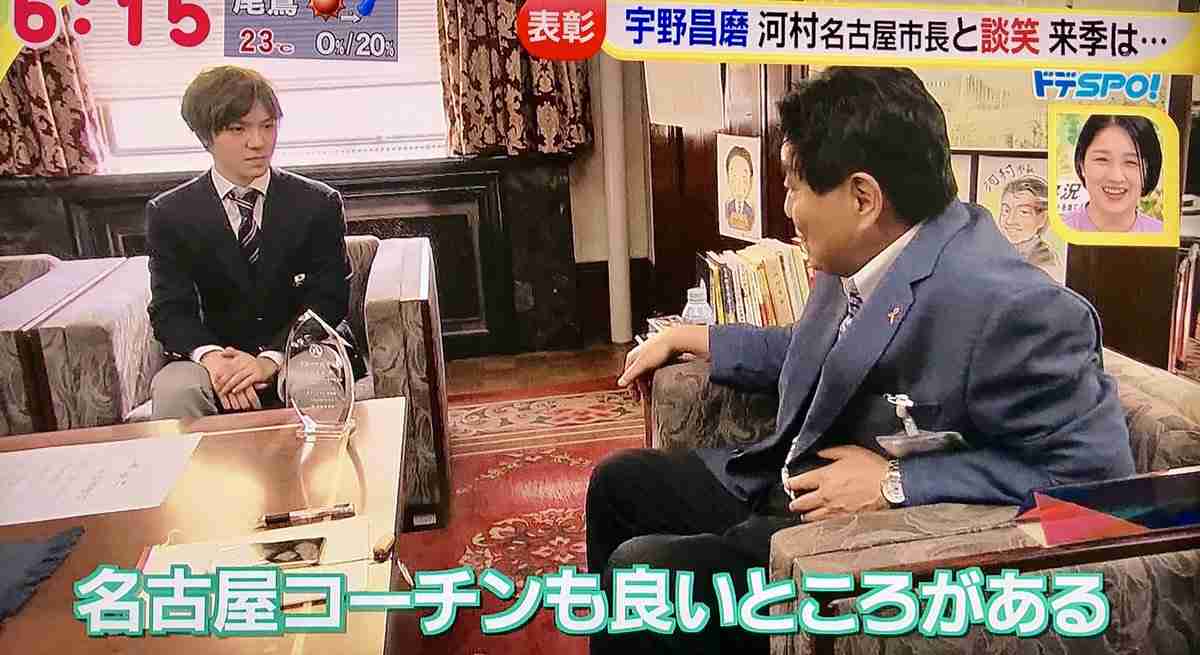 【フィギュアスケート】宇野昌磨選手ファントピPart４