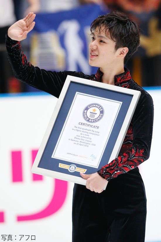 【フィギュアスケート】宇野昌磨選手ファントピPart4