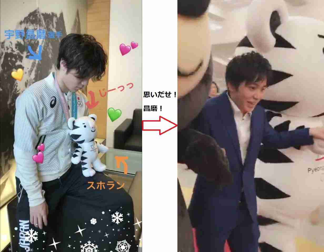 【フィギュアスケート】宇野昌磨選手ファントピPart4