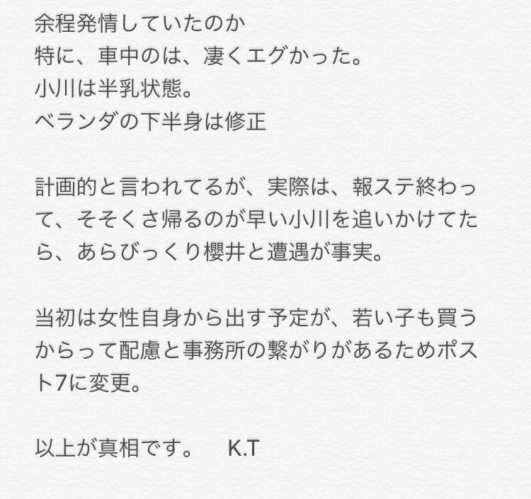 櫻井翔&広瀬すず、日大にサプライズ登場! 教授も「かっこよすぎ」