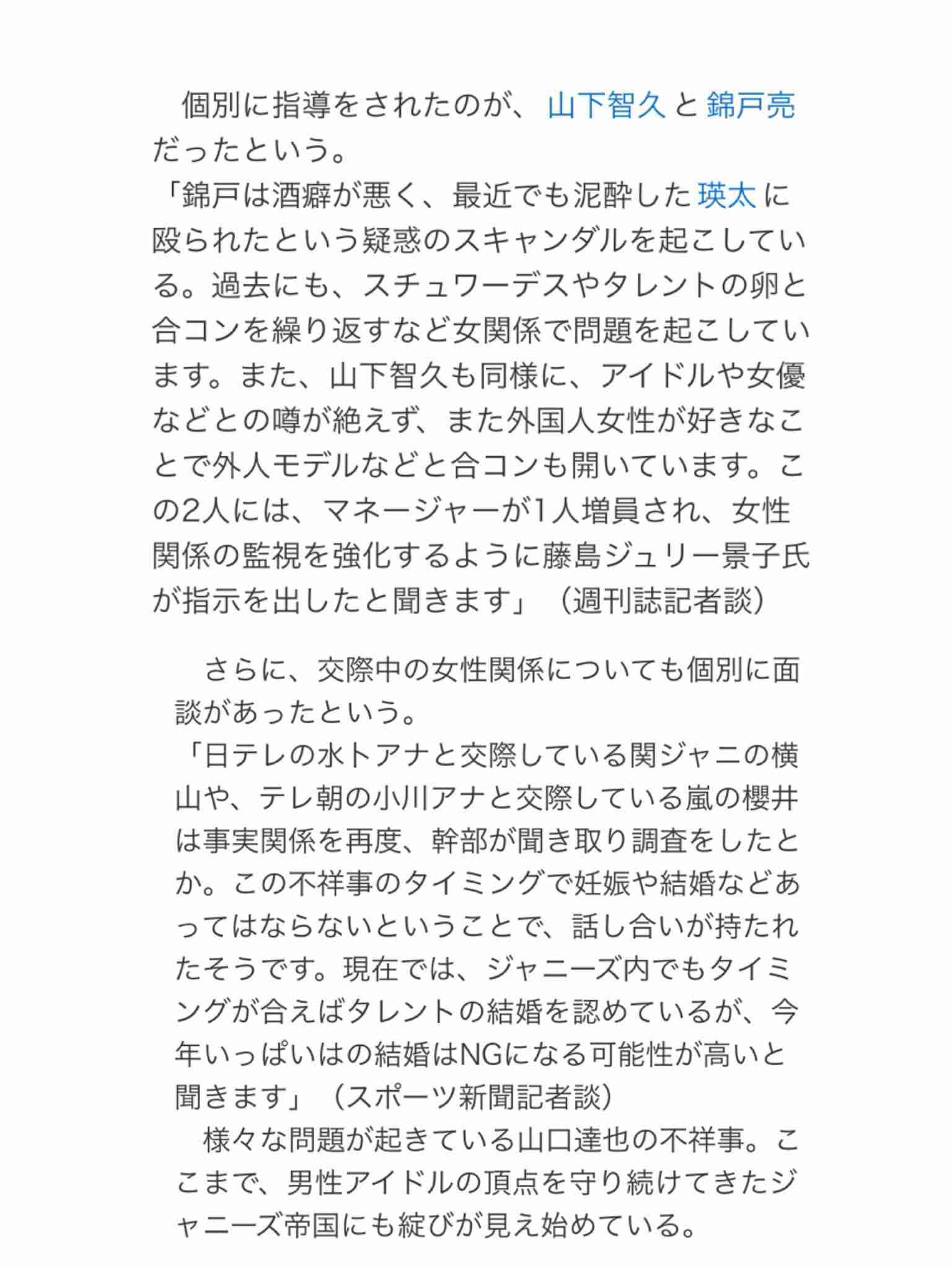 櫻井翔&広瀬すず、日大にサプライズ登場! 教授も「かっこよすぎ」