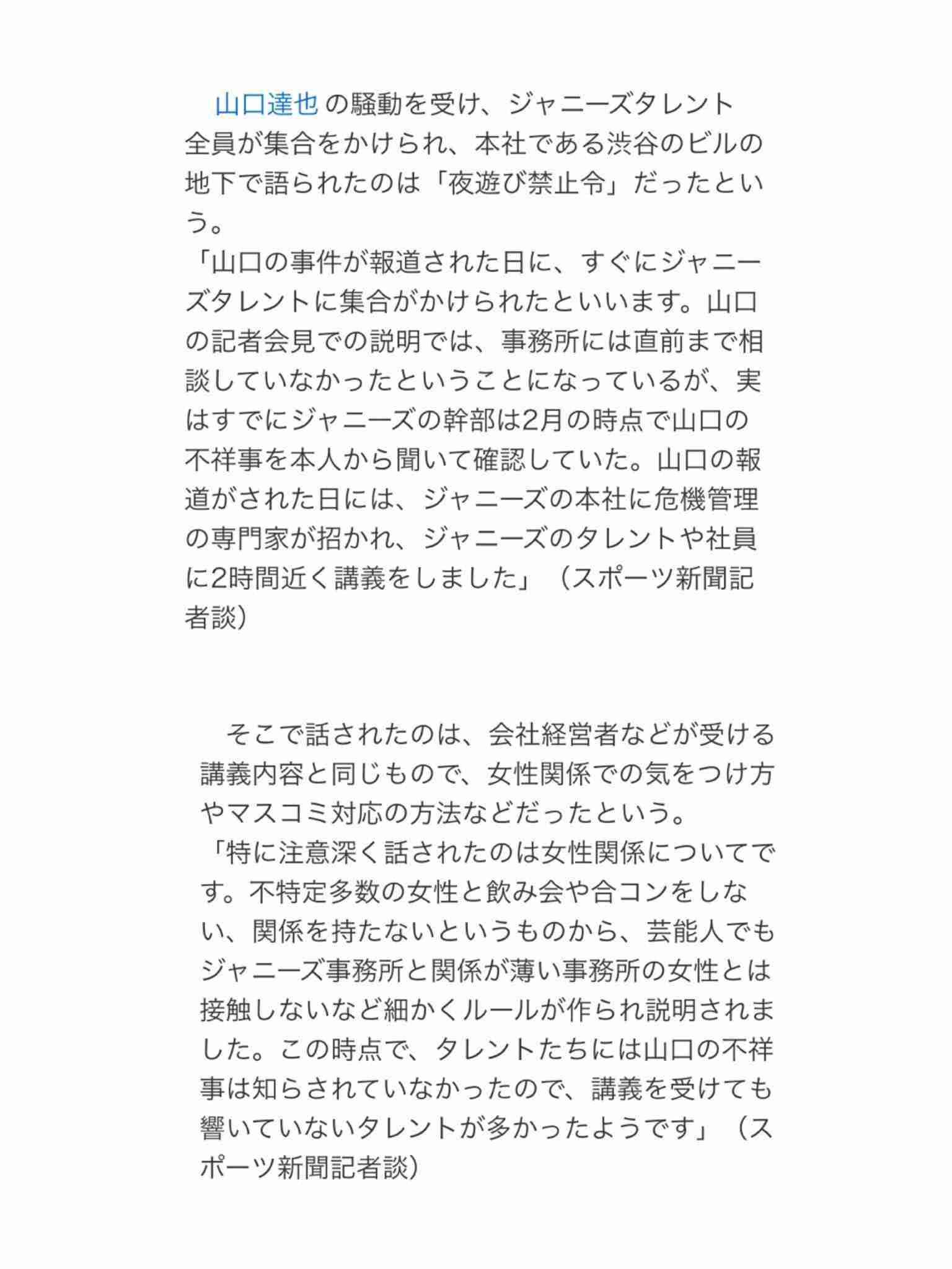 櫻井翔&広瀬すず、日大にサプライズ登場! 教授も「かっこよすぎ」
